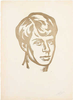 Лянглебен Моисей Вольфович. Портрет С.А. Есенина